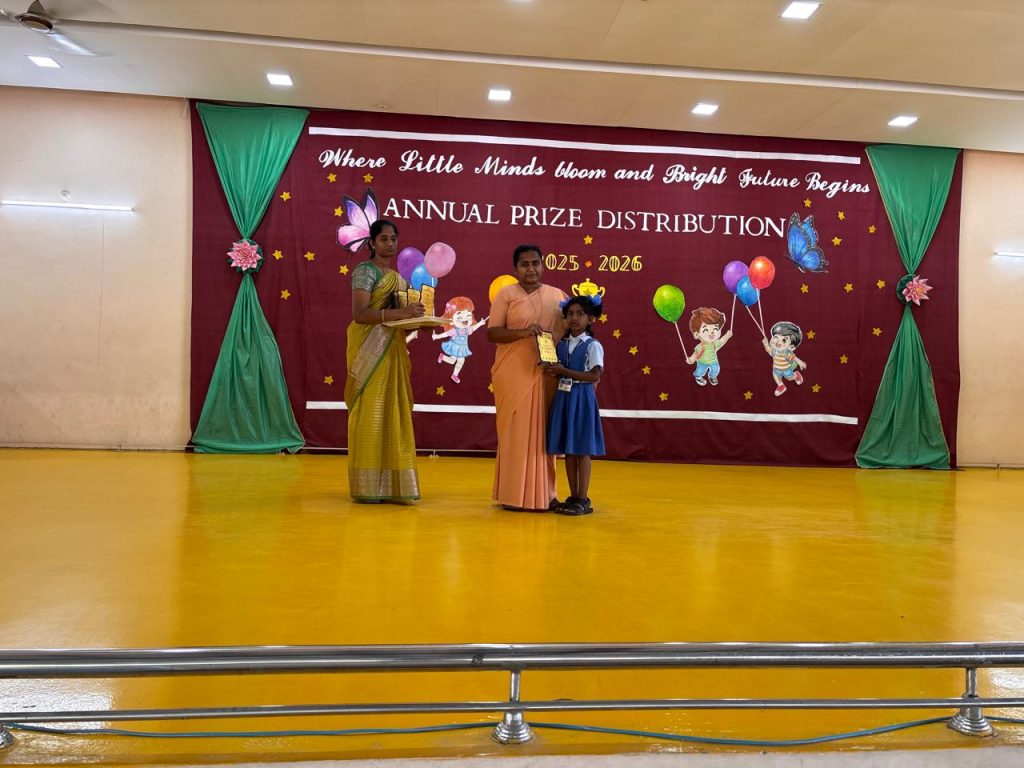 Annual Prize Distribution 2025-2026